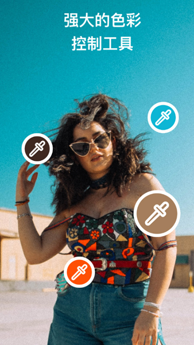 泼辣修图安卓最新版