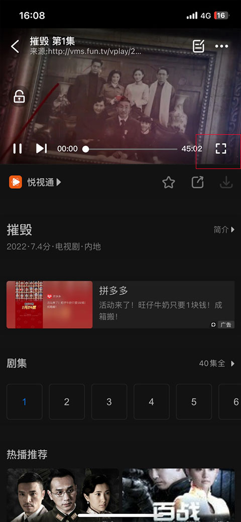 影视大全免费版