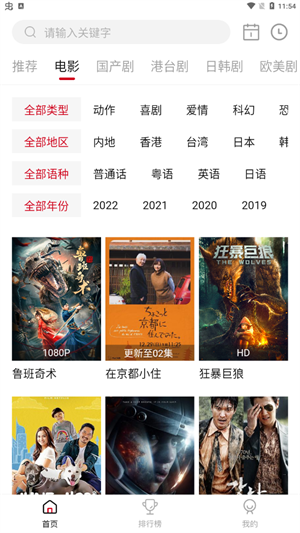 影视工厂tv版官方