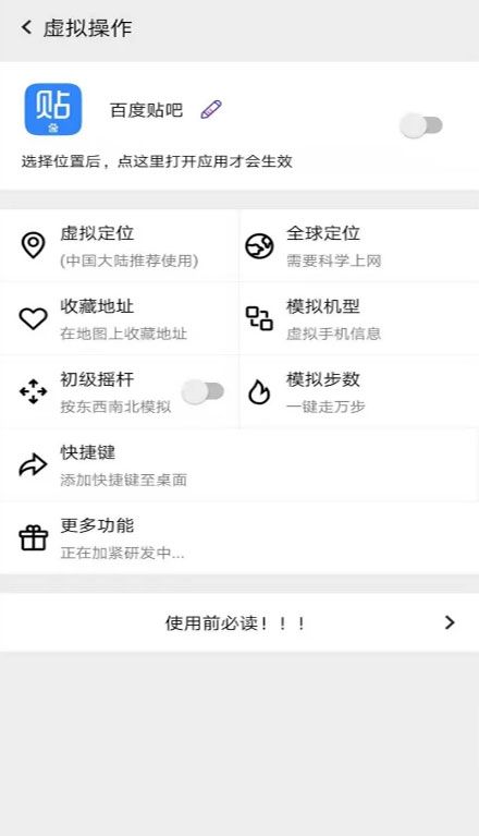 幻影分身官方正版