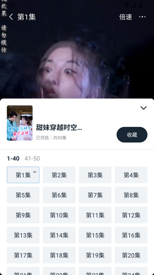 皮皮虾Lite版免费