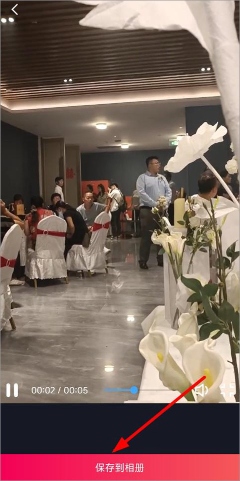 芝士录屏手机版