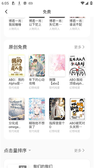 布咕阅读官方版