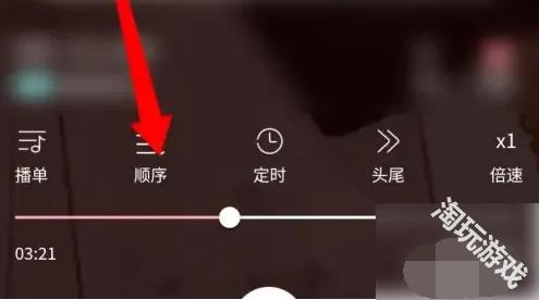 乐可fm