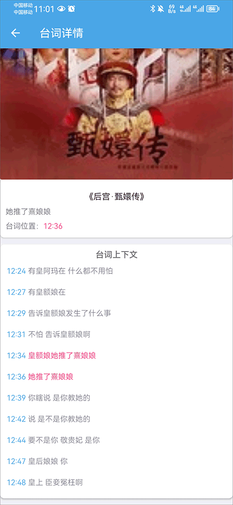 视频素材大全免费版