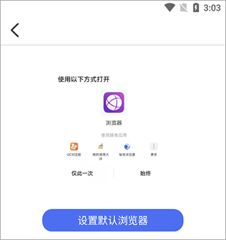 秘密浏览器手机版