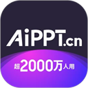 AiPPT免费版
