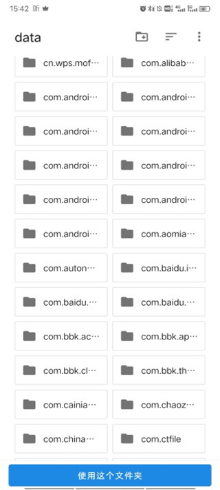 音频大师免费版