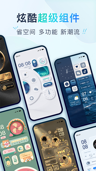 ColorfulWidget灵动岛