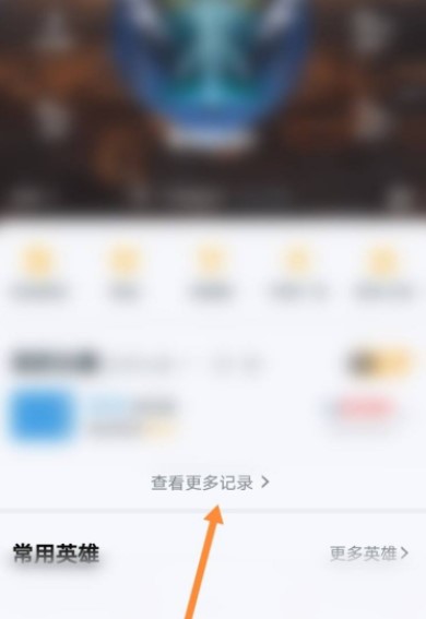 腾讯游戏助手手机版