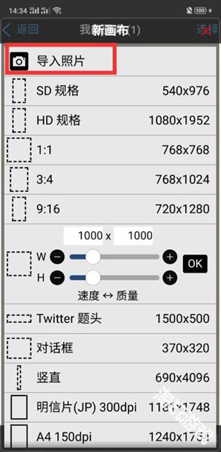 爱笔思画x13.0.0版本