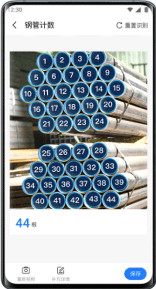 扫描专家手机版