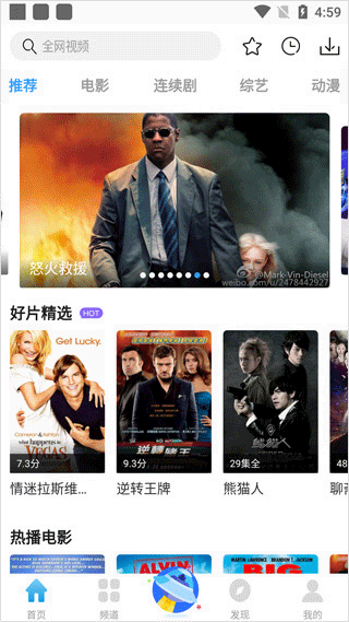 七七影视大全免费版