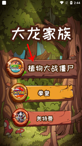 汇智动漫最新版本