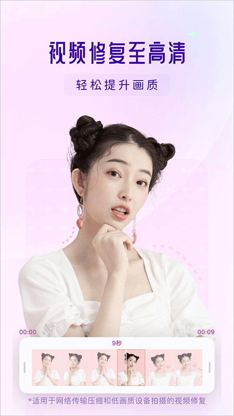 你我当年AI修复