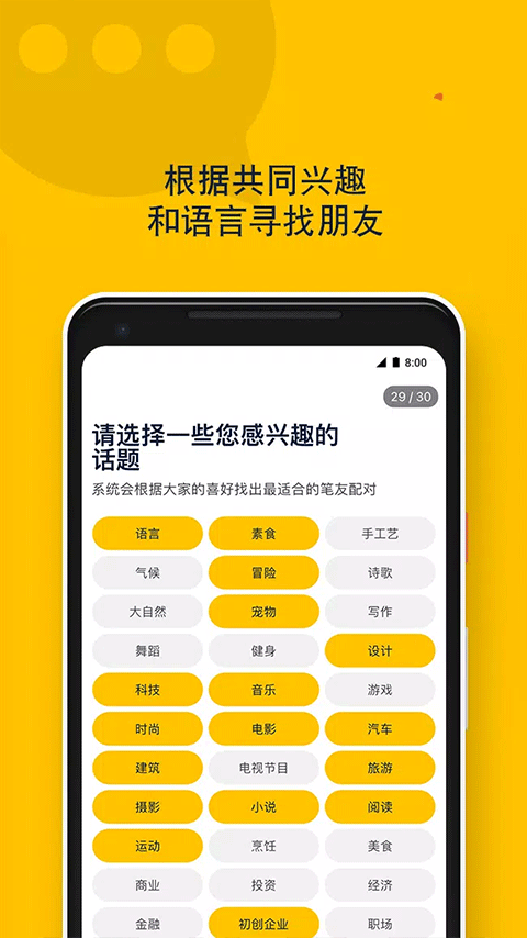 slowly软件最新版本