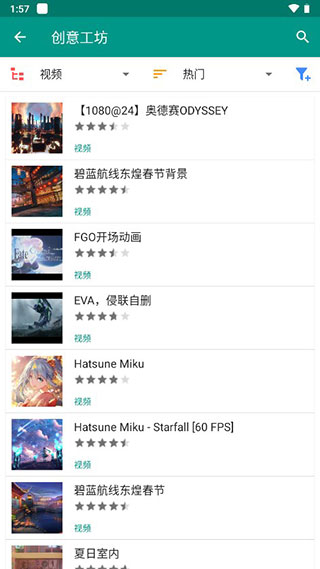 Live2DViewerEX官方版