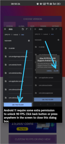 90fps画质助手最新版本
