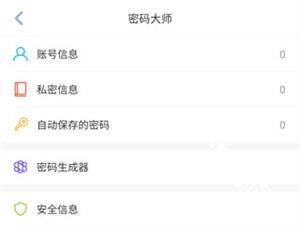 傲游浏览器旧版