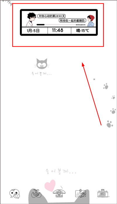 小妖精美化官方版