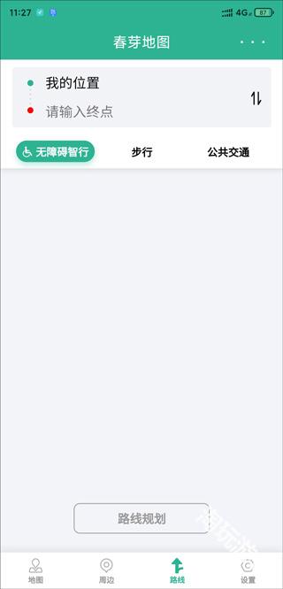 春芽地图视障版