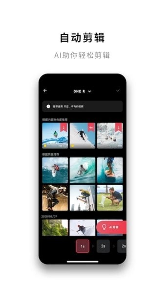 Insta360全景相机
