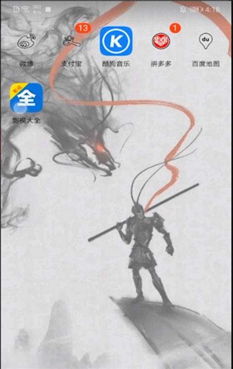 影视大全免费版