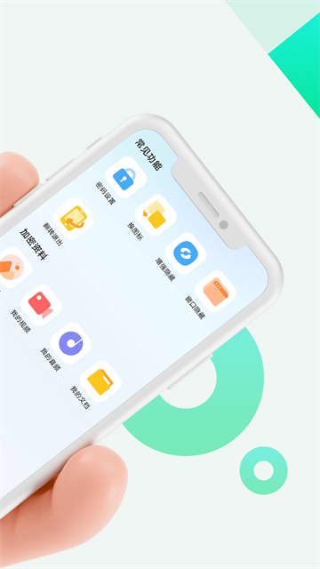章鱼隐藏官方版