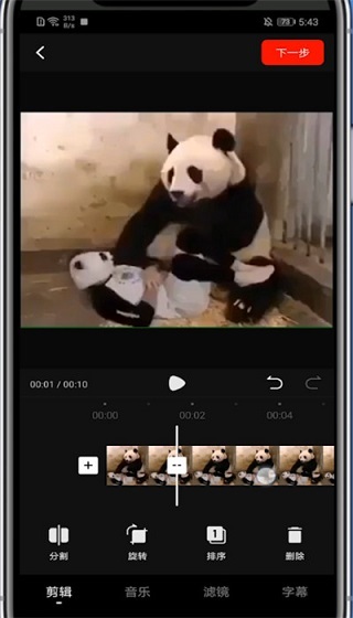 西瓜视频免费版