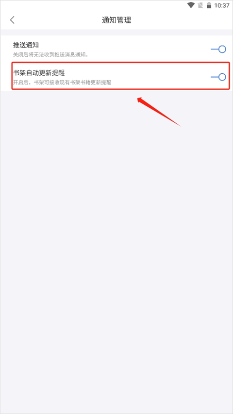 逐浪小说官方正版