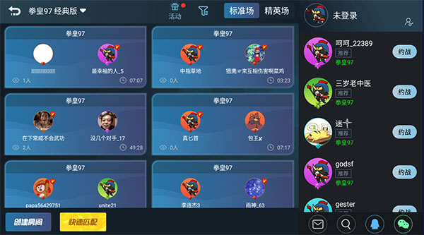 悟饭游戏厅官方版