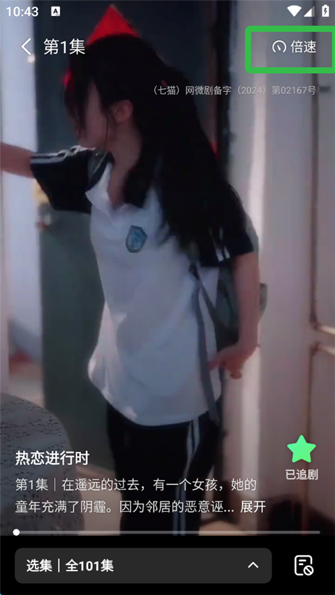 七猫短剧官方版