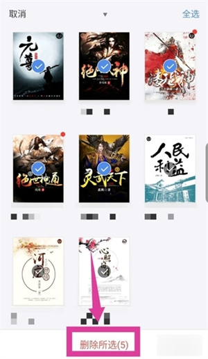 逐浪小说官方正版