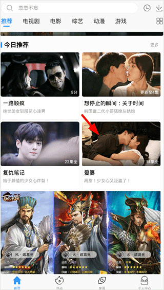 七七影视大全正版