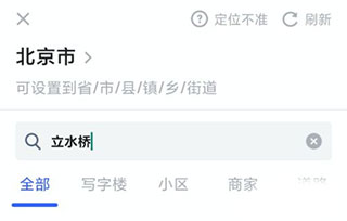 马克水印相机去广告vip免升级版