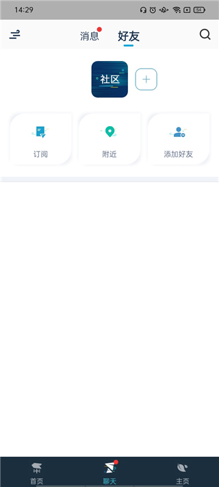 腾讯游戏助手手机版