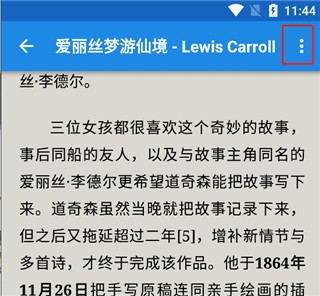 静读天下手机版