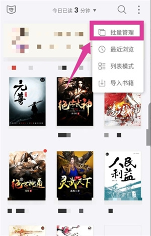 逐浪小说官方正版