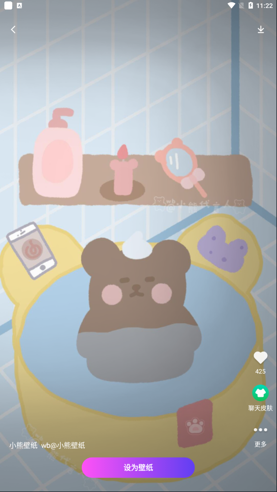 壁纸秀秀手机版