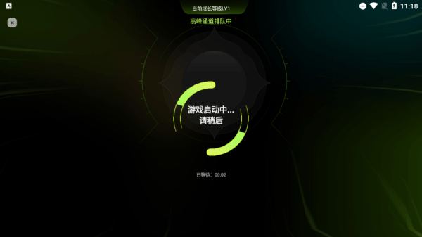 超机云游官方版