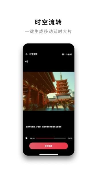 Insta360全景相机
