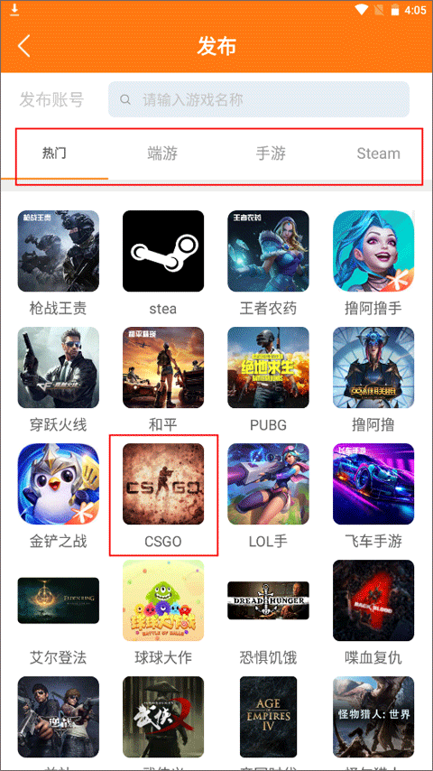 优号租租号平台