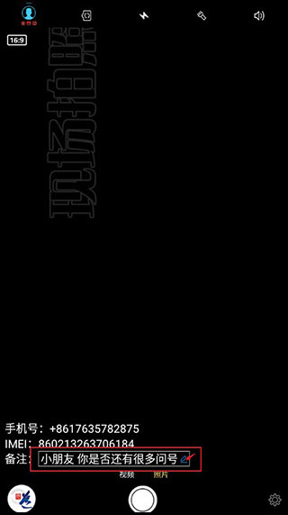 元道经纬相机正版