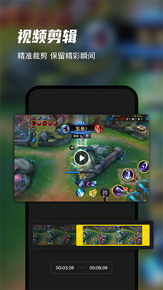 迅捷录屏大师永久vip版