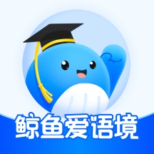 鲸鱼爱语境