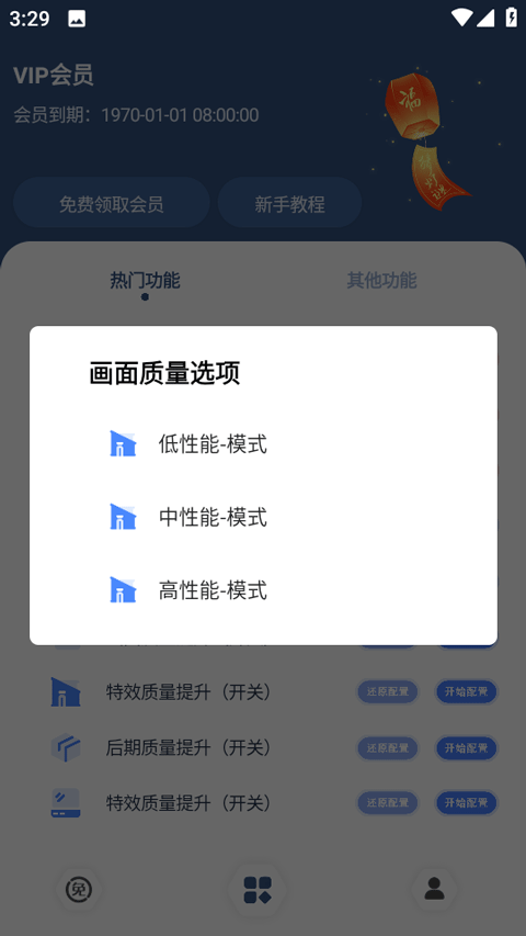 Crosshair Pro准星辅助器
