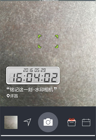 万能水印相机终身免费版