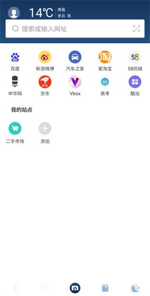 傲游浏览器旧版