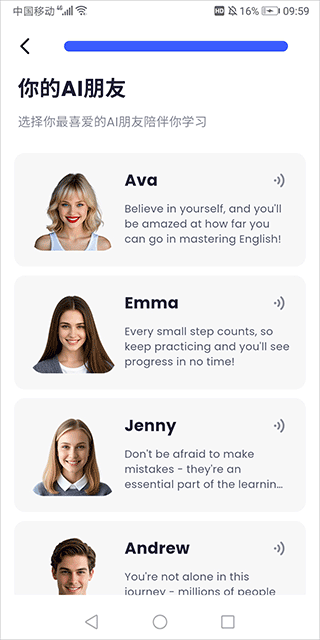 星空外语手机版