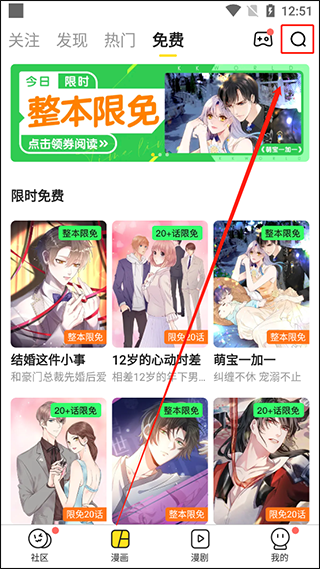 快看漫画官方版